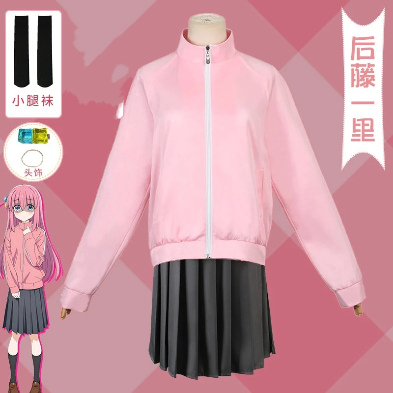 Knitted Vest Women - Kostium Cosplay Gotou Hitori Bocchi The