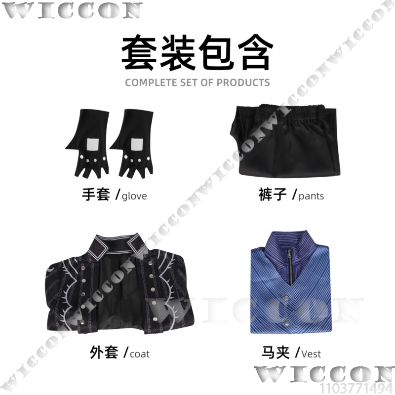 ‌ ‌ ‌ ‌ ‌ ‌ ‌ ‌ ‌ Kostium cosp – Knitted Vest Women recenzja i cena